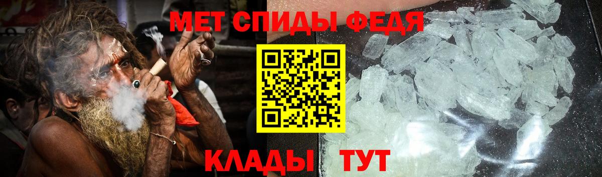 АМФ  Вход с VPN  Ногинск  АМФ  АМФЕТАМИН VHQ 