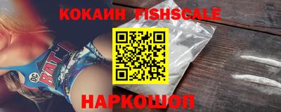 гидра Усть-Джегута