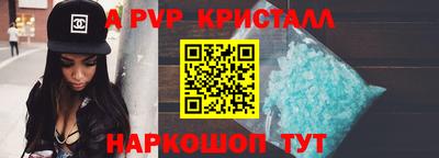 герыч Уссурийск