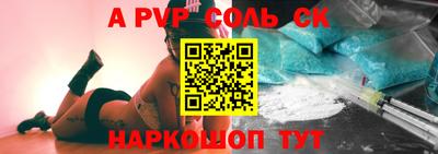 гидра Усть-Джегута