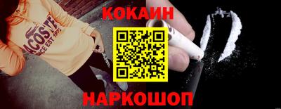 кокаин премиум Усть-Илимск
