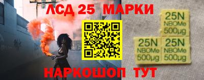гидра Усть-Джегута