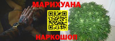 гидра Усть-Джегута