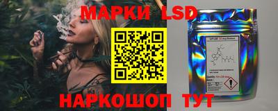 герыч Уссурийск