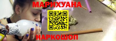 герыч Уссурийск