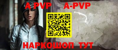 кристаллы Чебаркуль