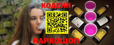 мяу мяу кристалл Чебоксары