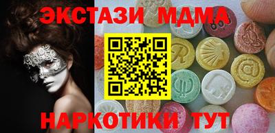 кокаин премиум Усть-Илимск
