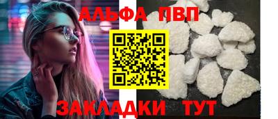 кокаин премиум Усть-Илимск