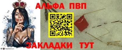 мяу мяу кристалл Чебоксары