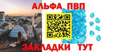 кристаллы Чебаркуль
