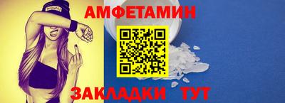 герыч Уссурийск