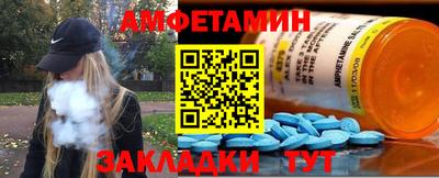 герыч Уссурийск