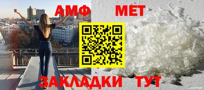гидра Усть-Джегута