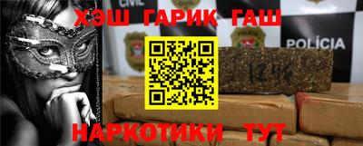 кристаллы Чебаркуль