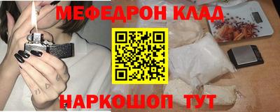 герыч Уссурийск