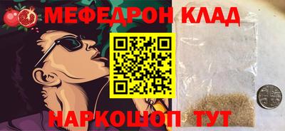 гидра Усть-Джегута