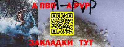 гидра Усть-Джегута