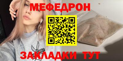 гидра Усть-Джегута