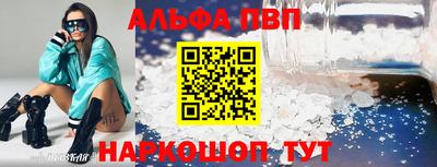 кокаин премиум Усть-Илимск