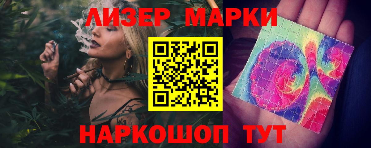 LSD-25 экстази кислота  ЛСД экстази  Ногинск  Вход с VPN  ЛСД экстази ecstasy 