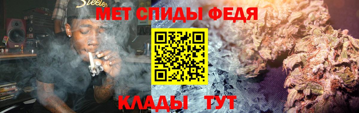 Ногинск  Первитин винт  Первитин винт  Вход с VPN 