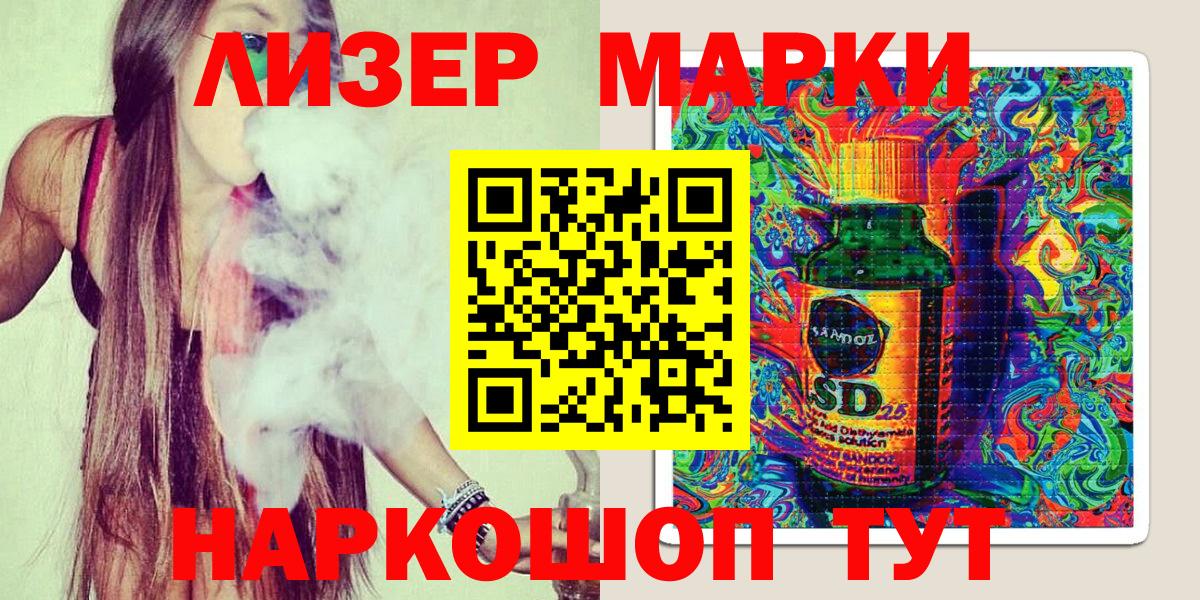 Марки N-bome  Марки N-bome 1,5мг  магазин продажи наркотиков  Ногинск  Вход с VPN 